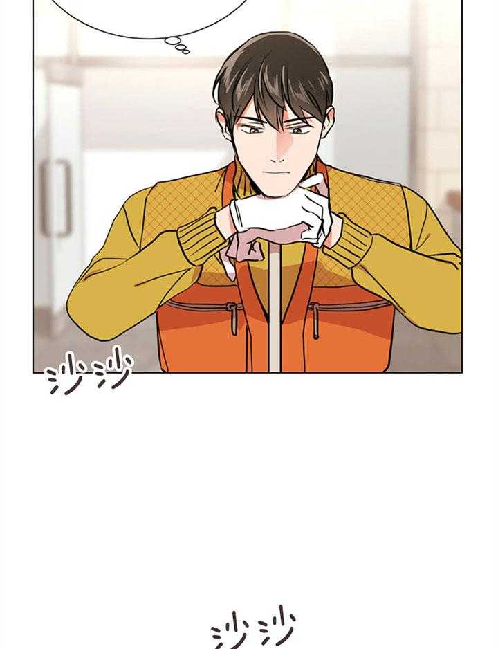 红色糖果（共3季） 第77话 第26页