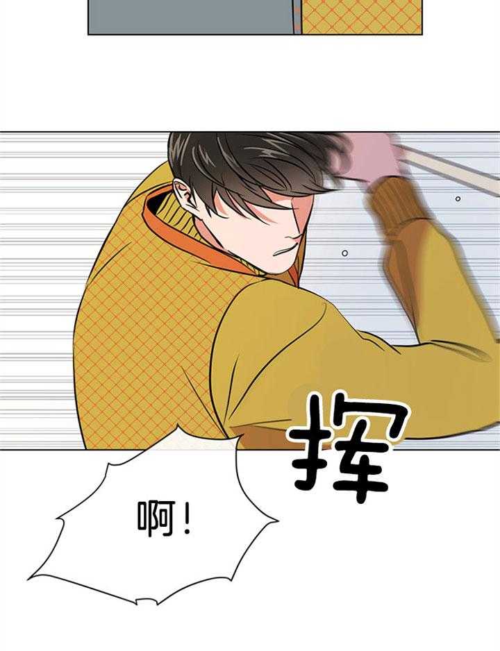 红色糖果（共3季） 第77话 第29页