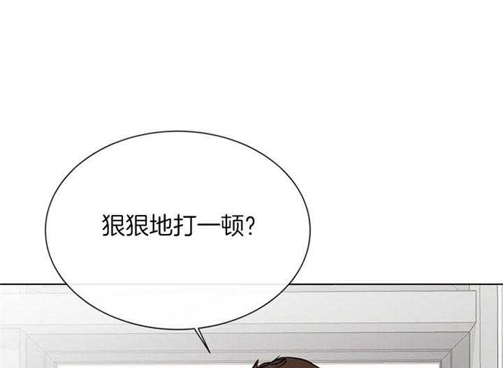 红色糖果（共3季） 第77话 第44页