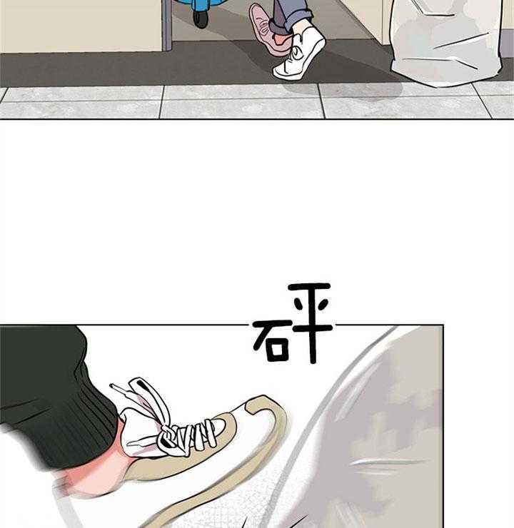 红色糖果（共3季） 第78话 第3页