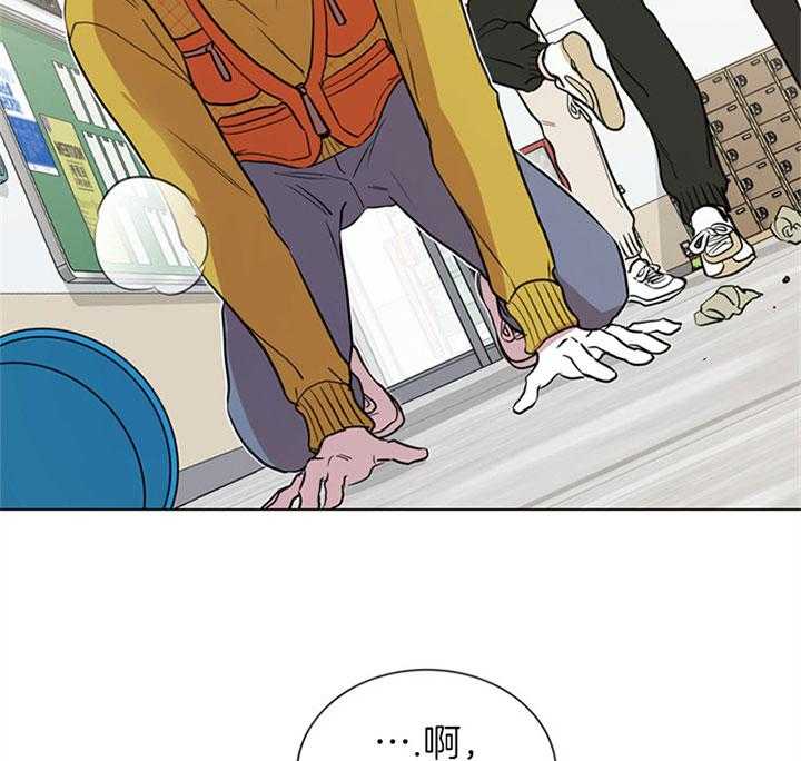 红色糖果（共3季） 第78话 第14页