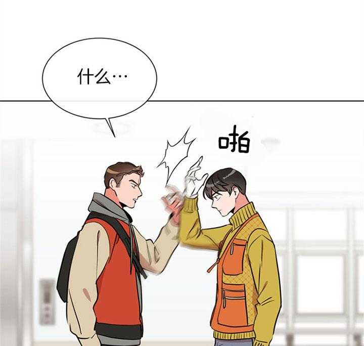 红色糖果（共3季） 第78话 第20页