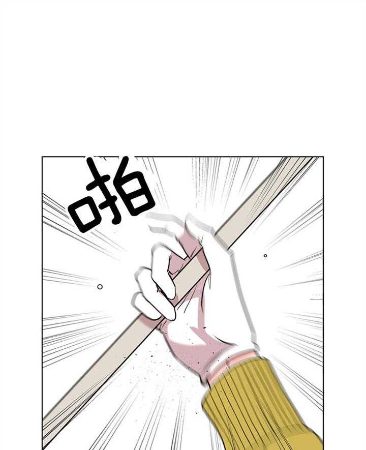 红色糖果（共3季） 第78话 第25页