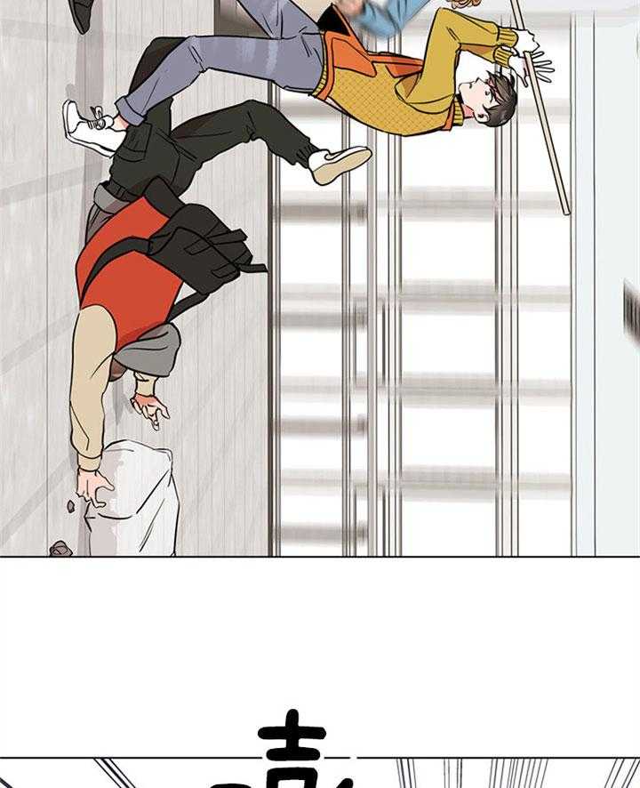 红色糖果（共3季） 第78话 第31页