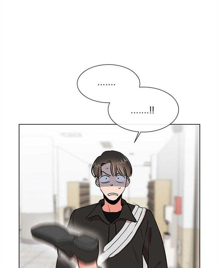 红色糖果（共3季） 第78话 第33页