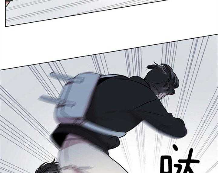 红色糖果（共3季） 第79话 第2页