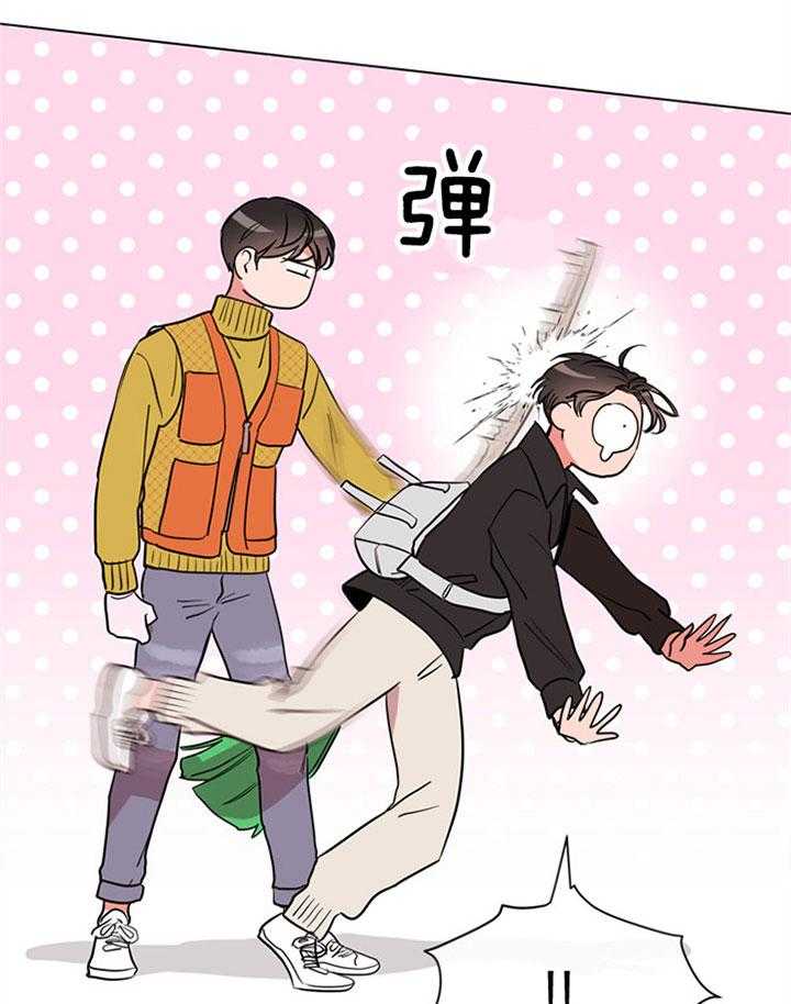 红色糖果（共3季） 第79话 第5页