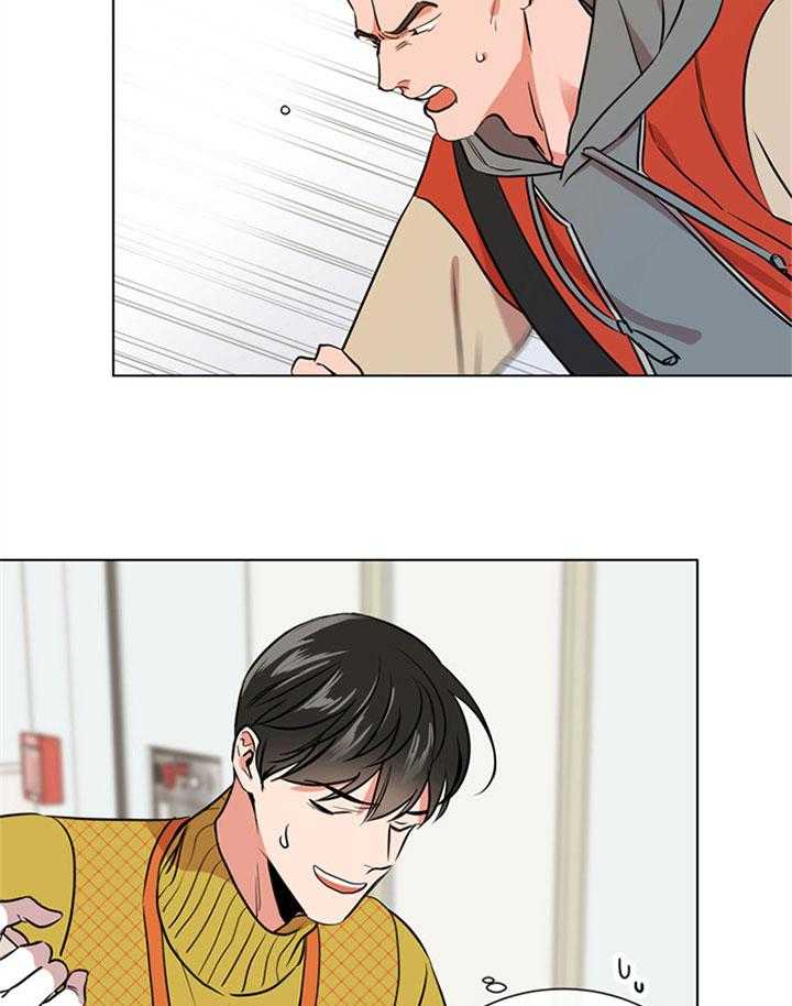 红色糖果（共3季） 第79话 第10页