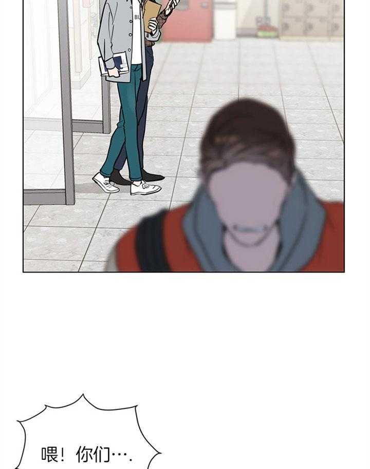 红色糖果（共3季） 第79话 第12页