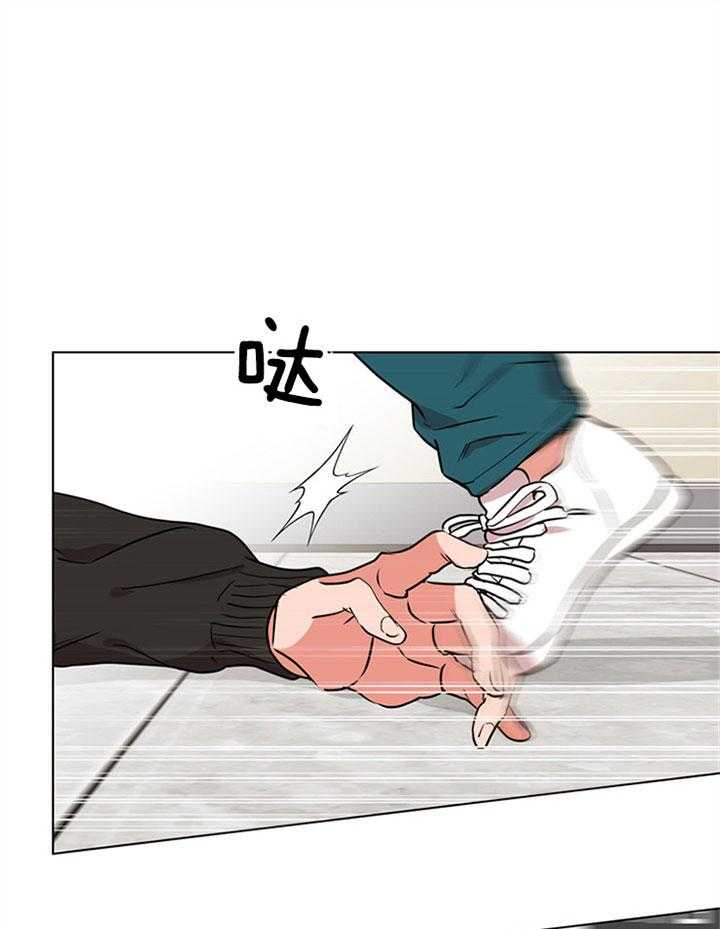 红色糖果（共3季） 第79话 第14页