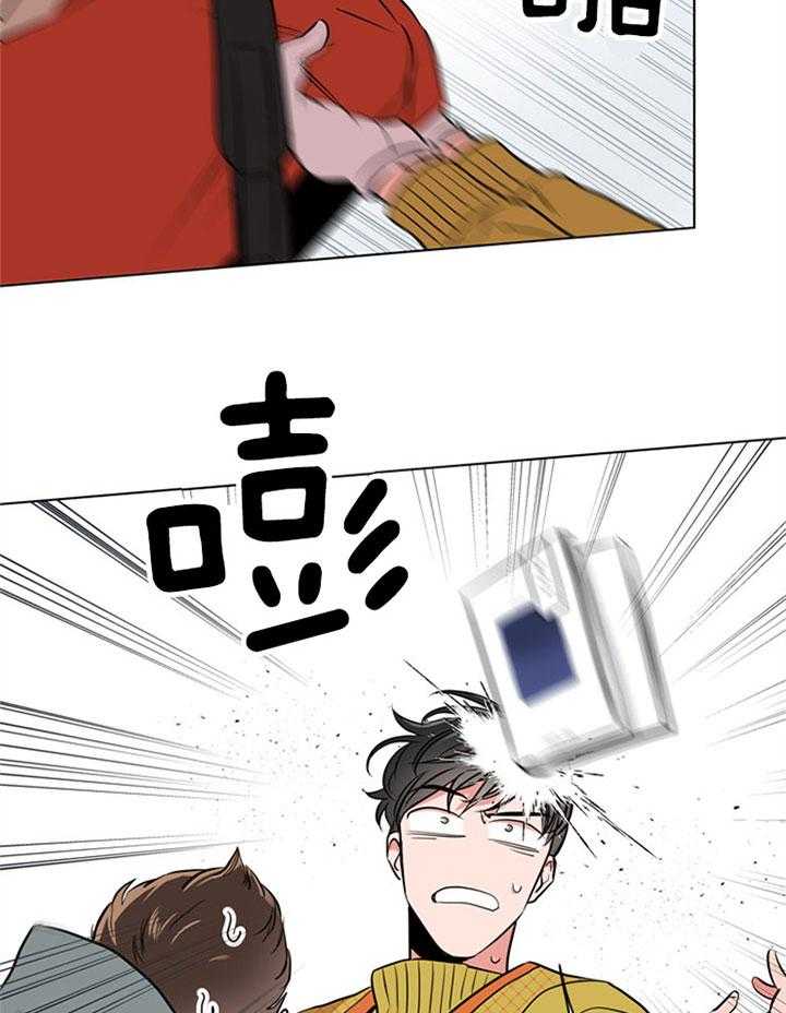 红色糖果（共3季） 第79话 第19页