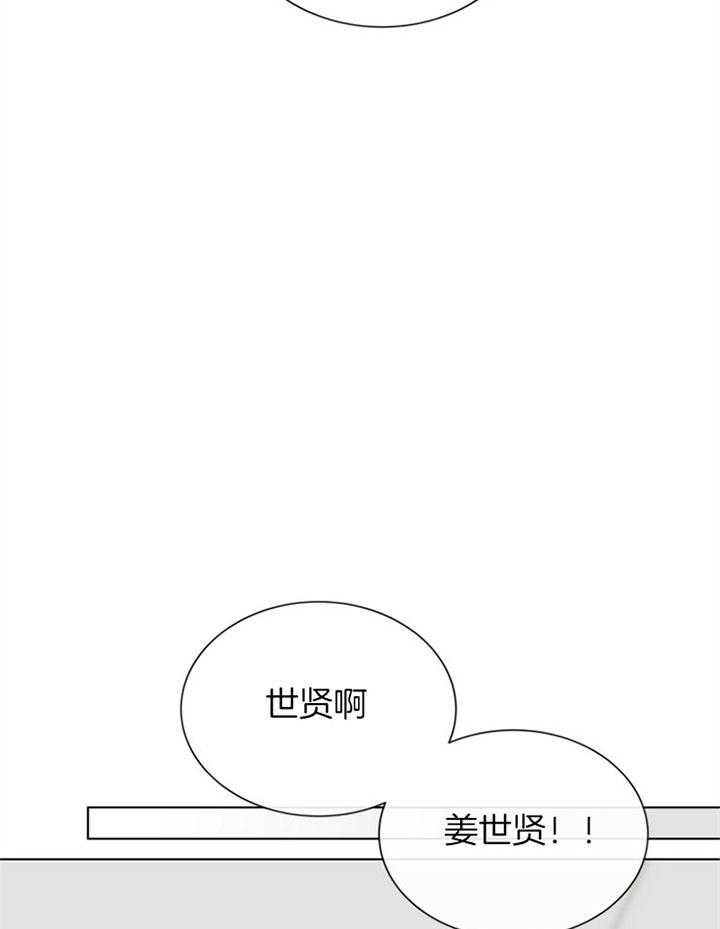 红色糖果（共3季） 第79话 第22页