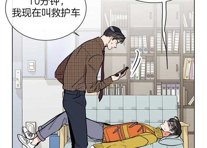 红色糖果（共3季） 第79话 第27页