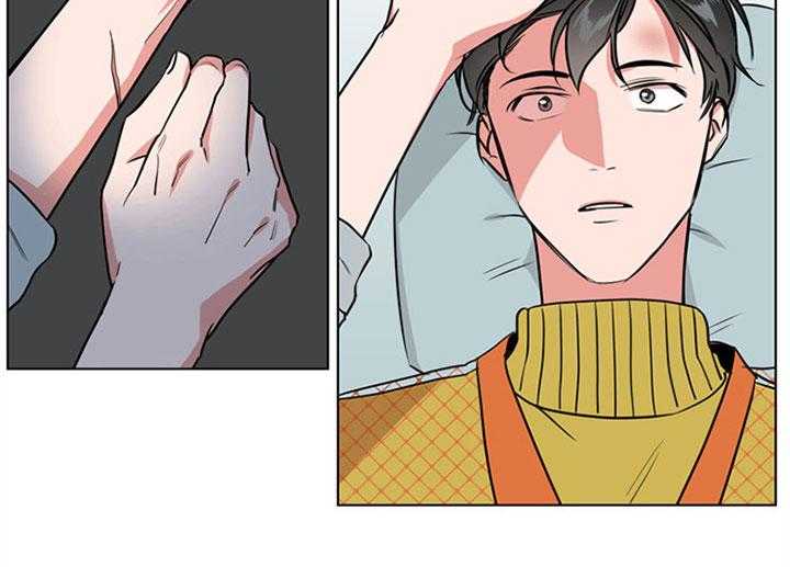 红色糖果（共3季） 第79话 第32页