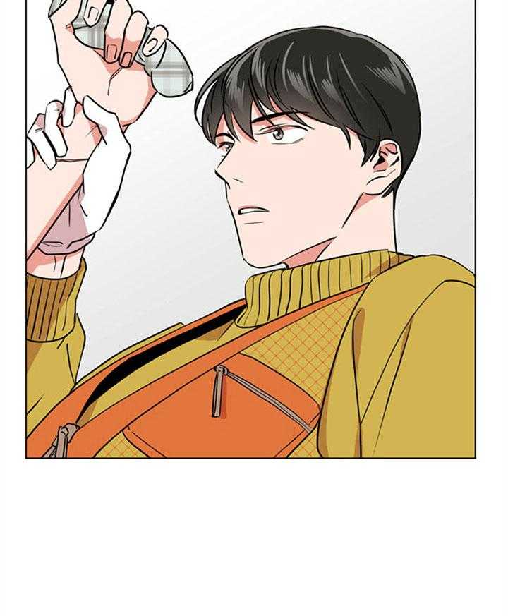 红色糖果（共3季） 第80话 第2页