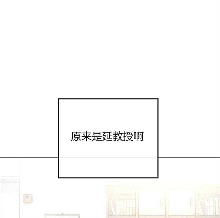 红色糖果（共3季） 第80话 第6页