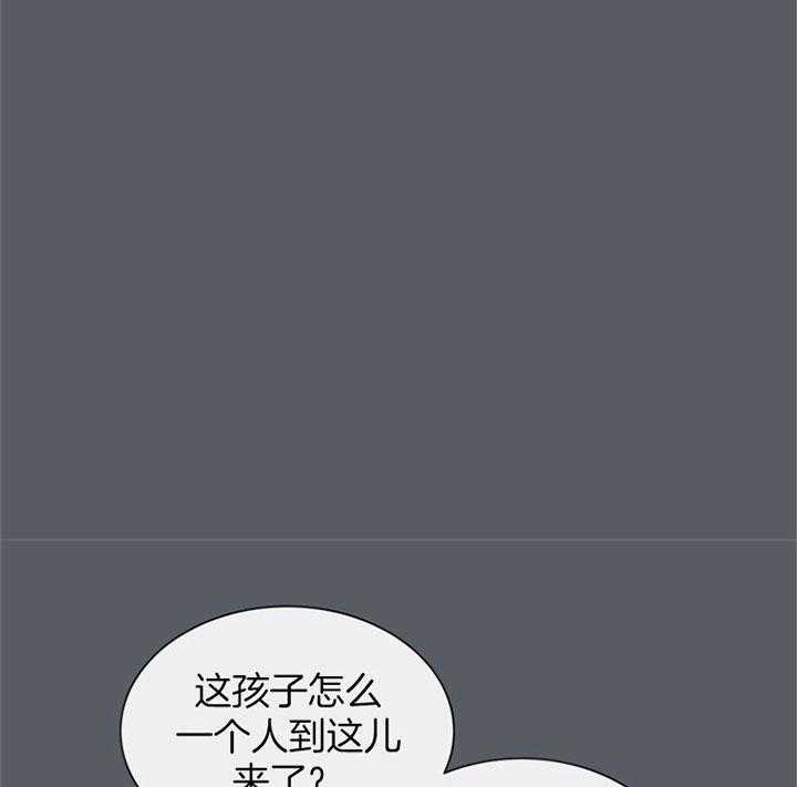 红色糖果（共3季） 第80话 第18页