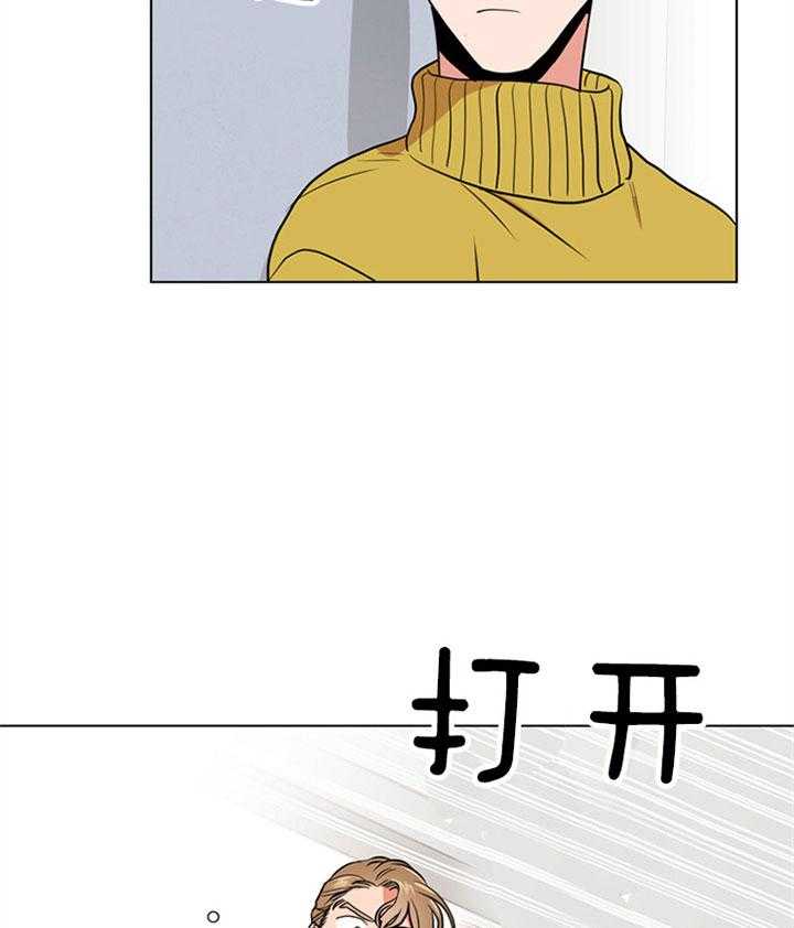 红色糖果（共3季） 第81话 第17页