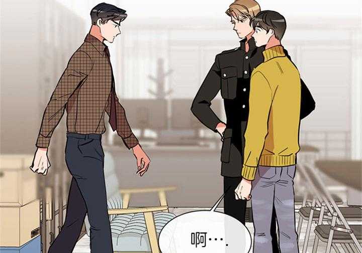 红色糖果（共3季） 第81话 第28页