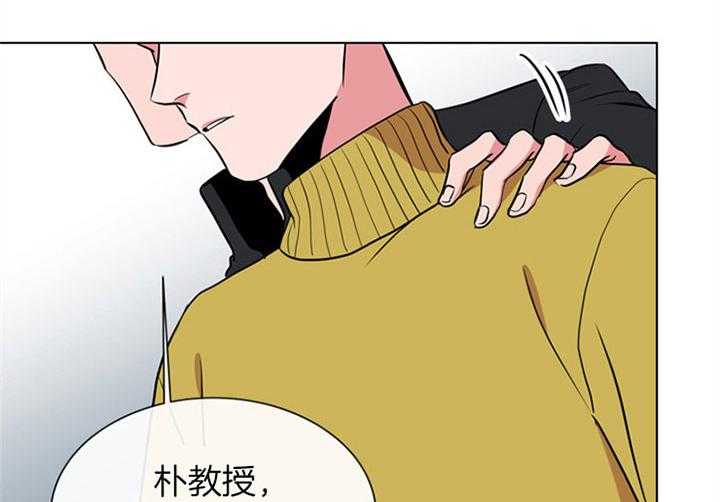 红色糖果（共3季） 第81话 第30页