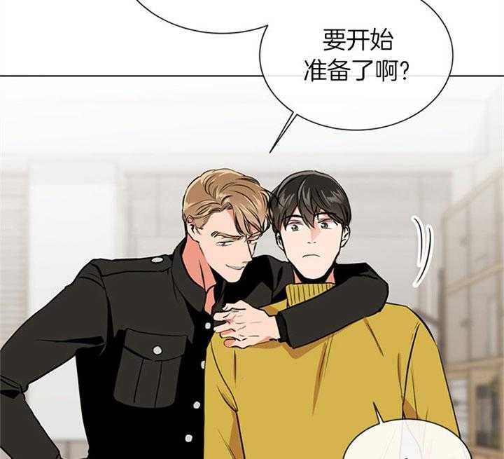 红色糖果（共3季） 第82话 第1页