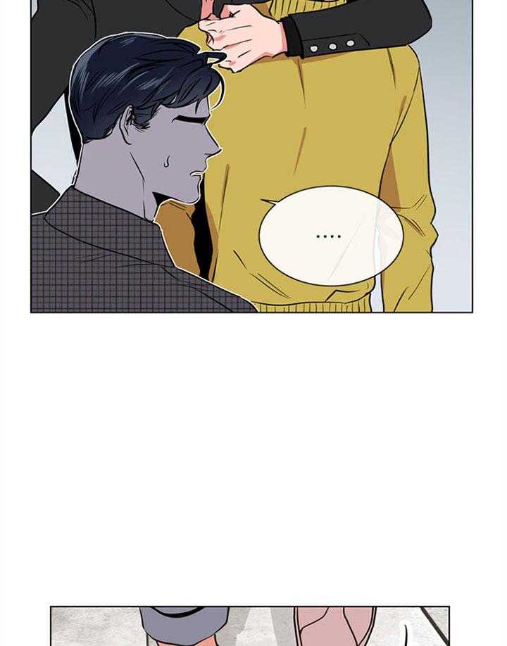 红色糖果（共3季）第82话图