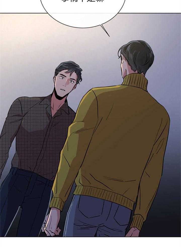 红色糖果（共3季） 第83话 第22页