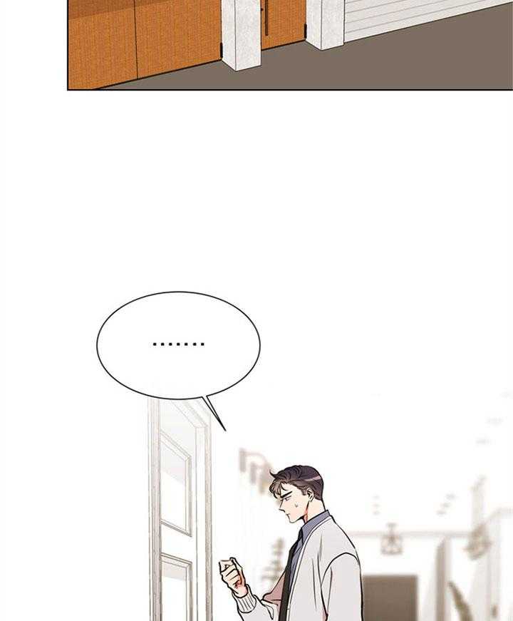 红色糖果（共3季） 第84话 第1页