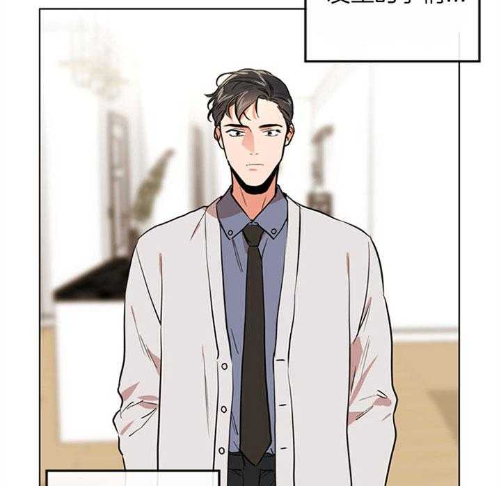 红色糖果（共3季） 第84话 第20页