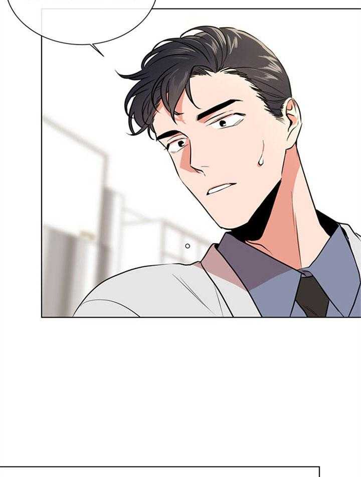 红色糖果（共3季） 第85话 第2页