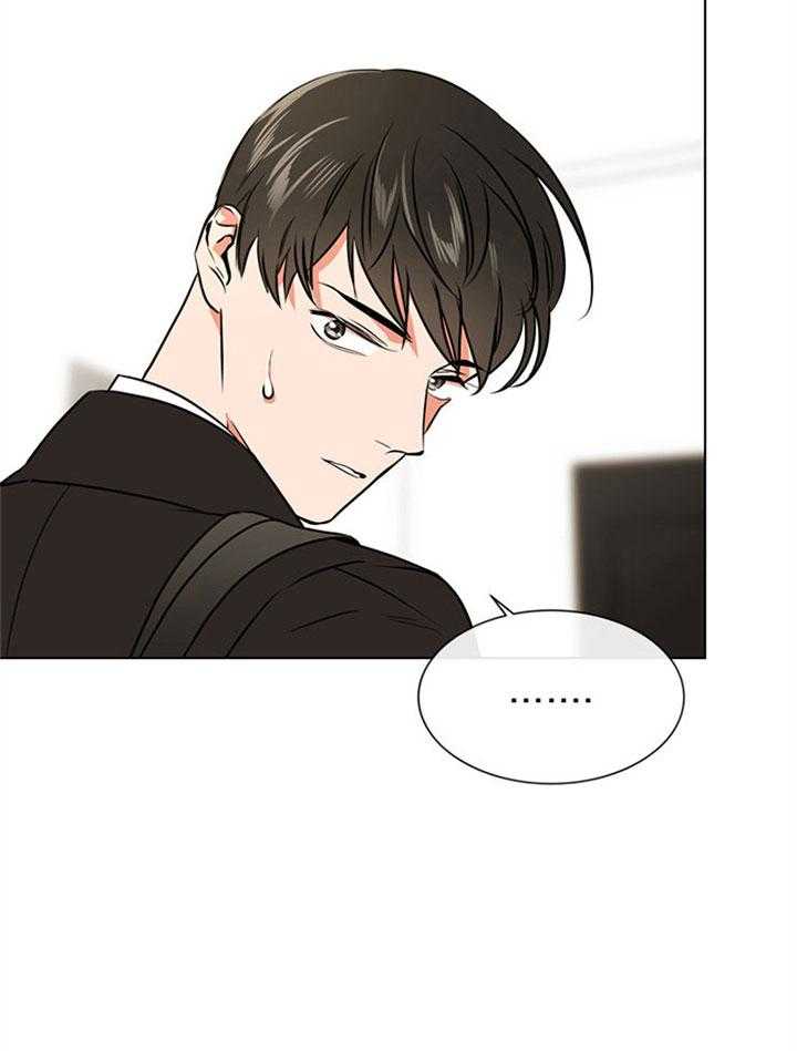 红色糖果（共3季） 第85话 第3页