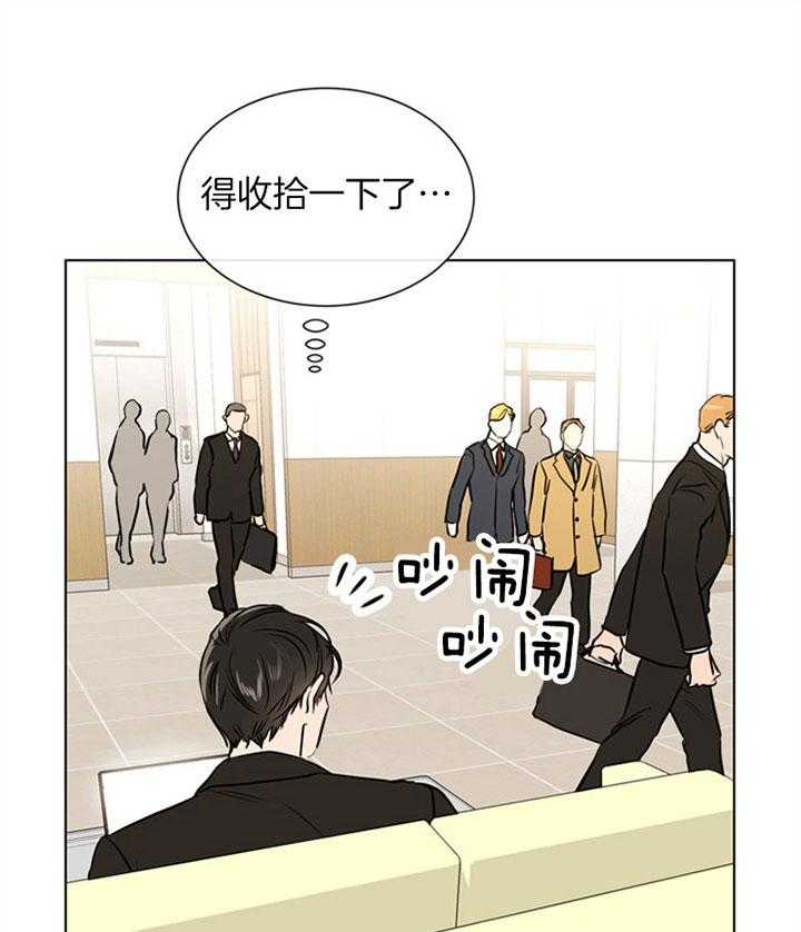 红色糖果（共3季） 第85话 第20页