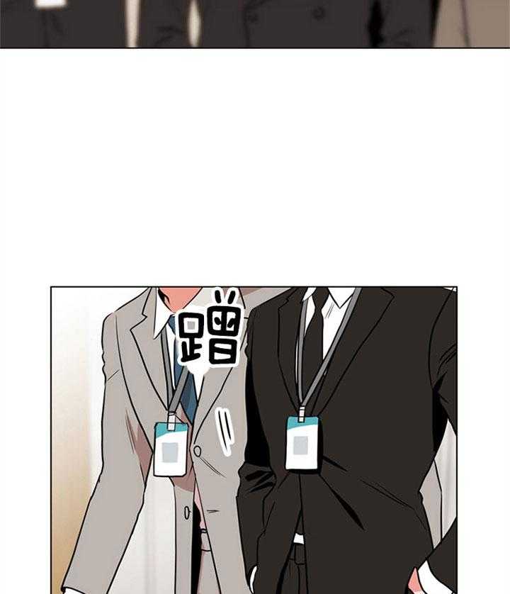 红色糖果（共3季） 第85话 第27页