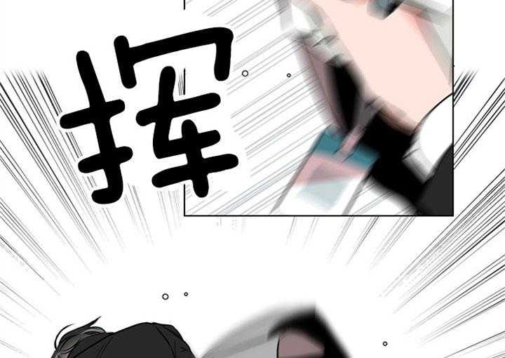 红色糖果（共3季） 第86话 第16页