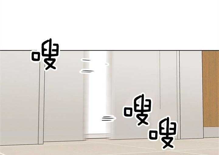 红色糖果（共3季） 第86话 第19页