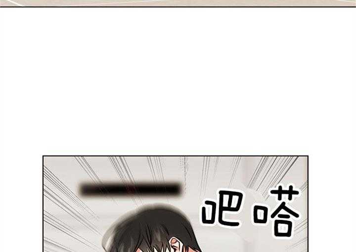 红色糖果（共3季） 第86话 第20页