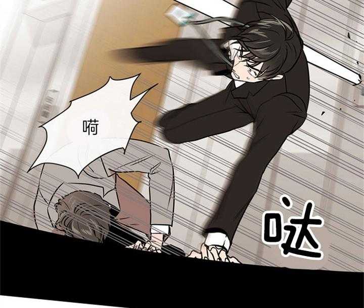 红色糖果（共3季） 第86话 第23页