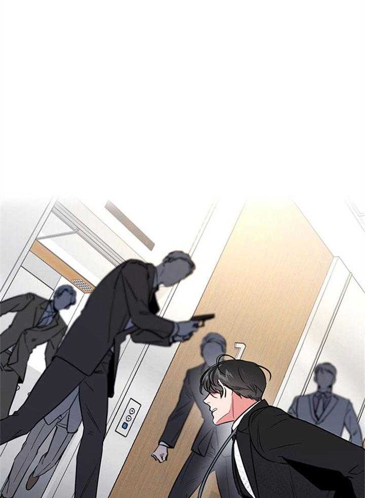 红色糖果（共3季） 第87话 第0页