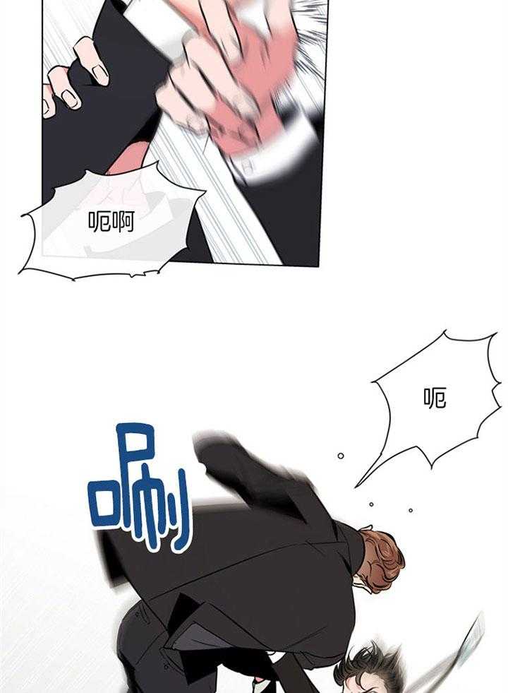 红色糖果（共3季） 第87话 第2页