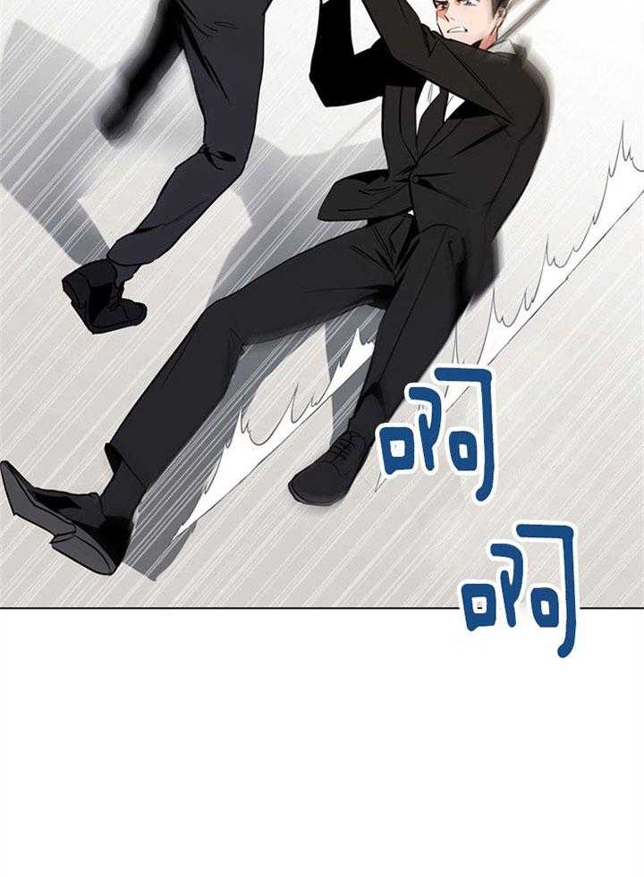 红色糖果（共3季） 第87话 第3页