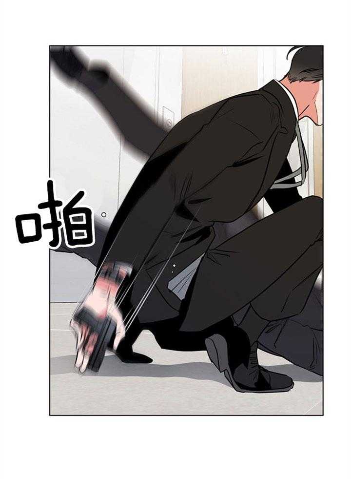 红色糖果（共3季） 第87话 第4页