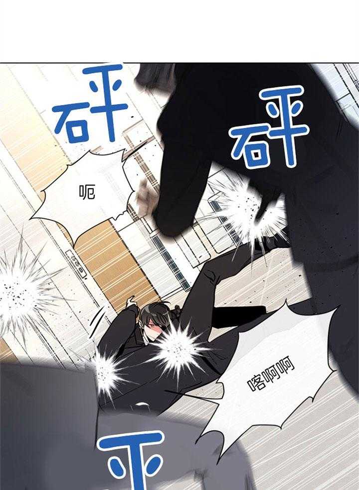 红色糖果（共3季） 第87话 第5页