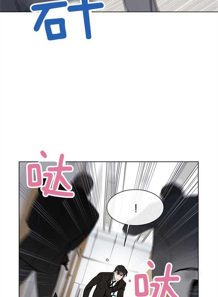 红色糖果（共3季） 第87话 第6页