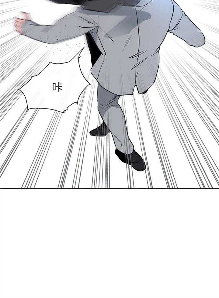 红色糖果（共3季） 第87话 第9页