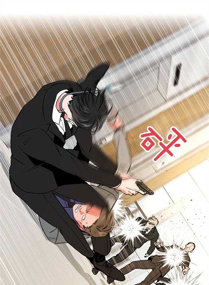 红色糖果（共3季） 第87话 第10页