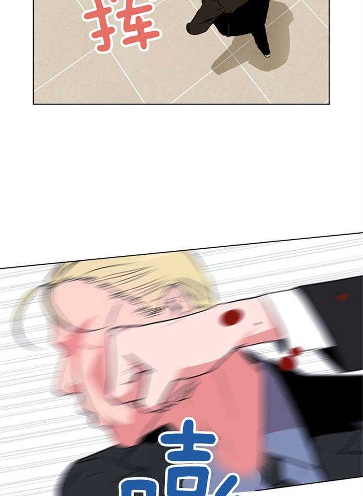 红色糖果（共3季） 第87话 第13页