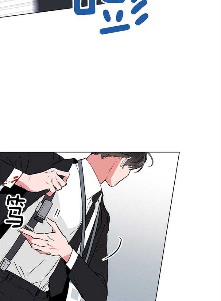 红色糖果（共3季） 第87话 第14页