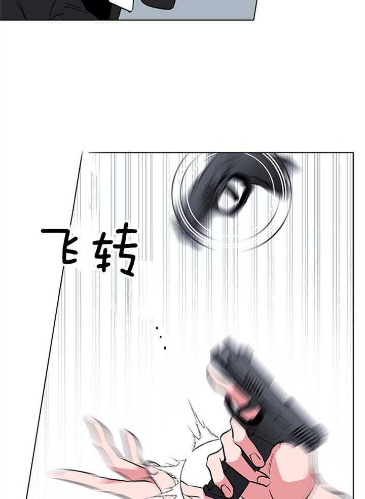 红色糖果（共3季） 第87话 第15页