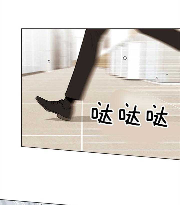 红色糖果（共3季） 第87话 第22页