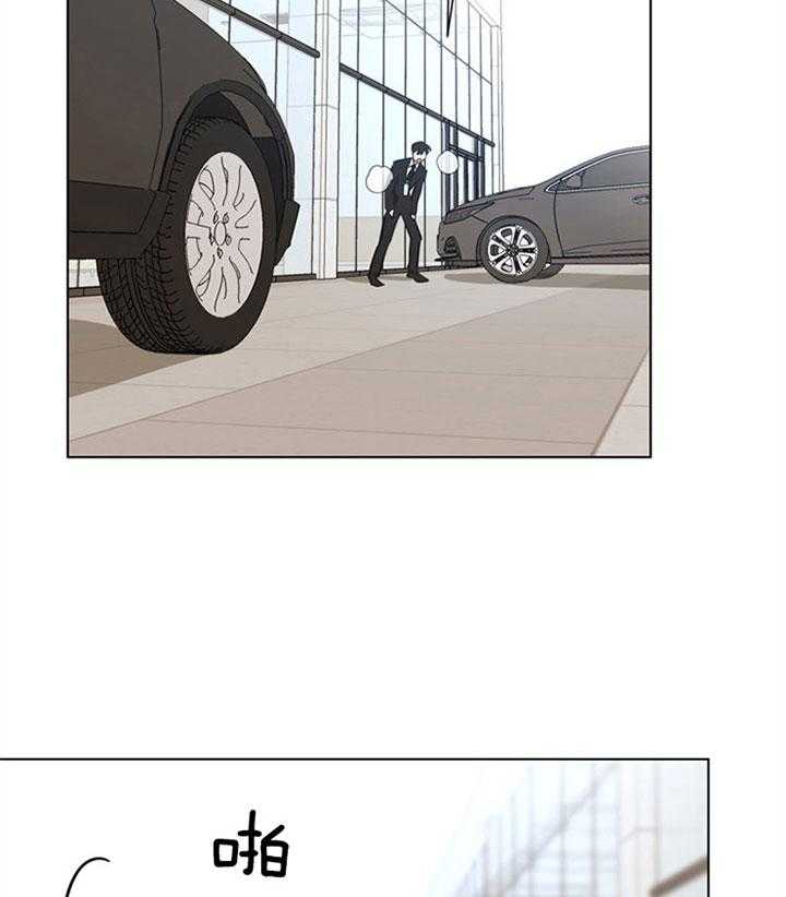 红色糖果（共3季） 第87话 第25页